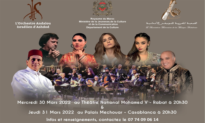 Une manifestation musico-culturelle réunit musulmans et juifs du Maroc et d’Israël 