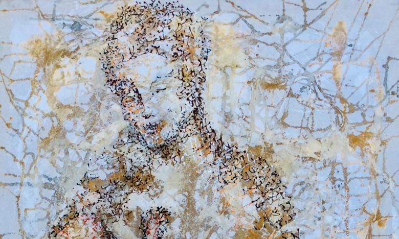 «Asmae Alami raconte l’invisible» à la galerie Nadar