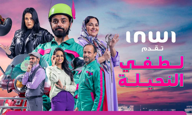 «Lotfi N7ila», la nouvelle création Inwi pour le Ramadan