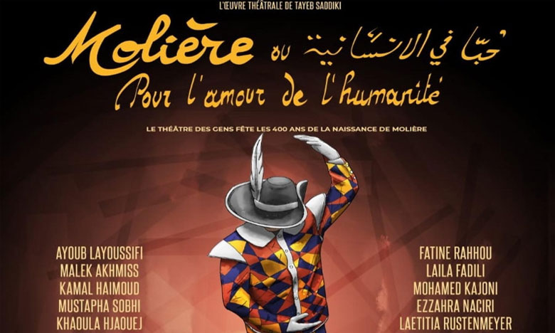 La pièce «Molière ou pour l’amour de l’humanité» de Tayeb Saddiki présentée à Versailles